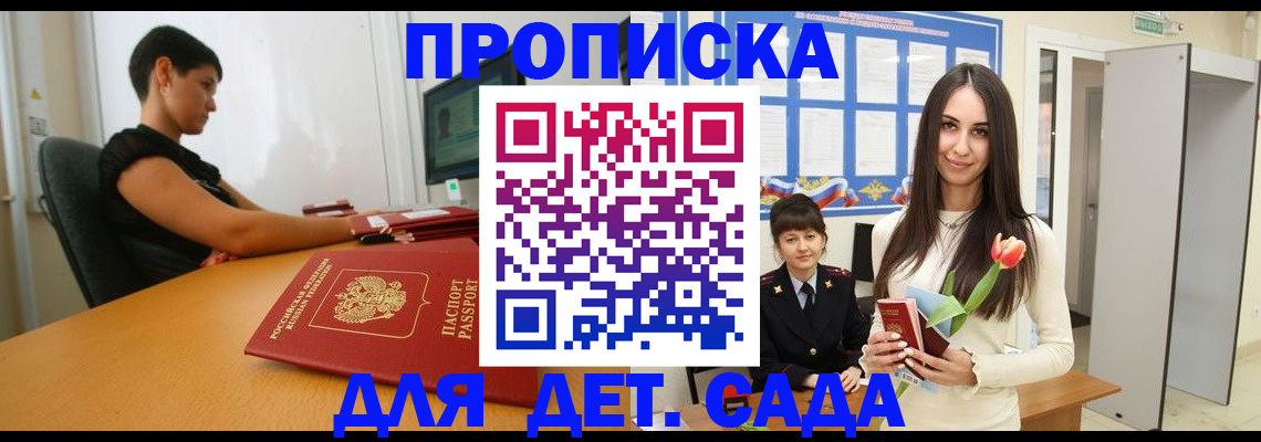 найти адрес прописки в Магаданской области